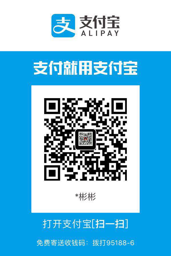 qrcode alipay