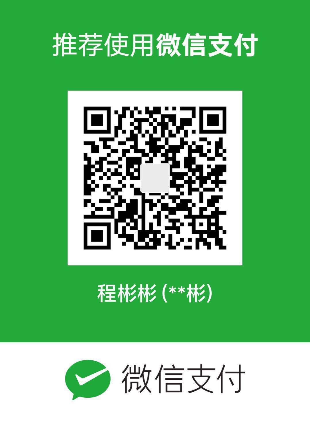 qrcode weixin